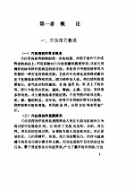 穴位<em>用药</em>
