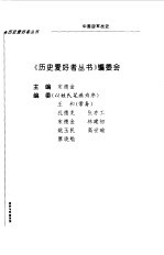 中国空军战史