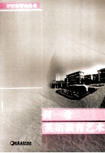 <em>何一</em>希英语教育艺术