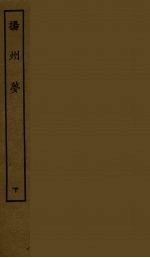扬州梦  下