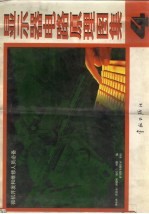 显示器电路原理图集  4