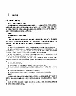 <em>针灸</em>医籍选