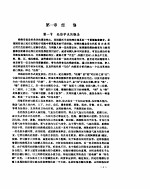 实用<em>针灸</em>学