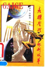 <em>产权</em><em>管理</em>体制改革