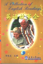 英语<em>故事</em>会  <em>5</em>