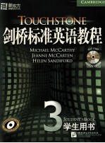 剑桥标准英语<em>教程</em>  <em>3</em>  <em>学生</em><em>用书</em>