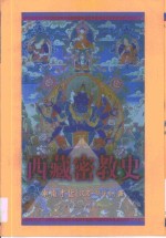 少年书法入门  正楷
