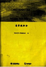 高等微积分  <em>影印</em><em>版</em>
