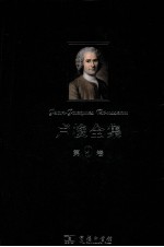 卢俊全集  第9卷