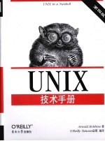 <em>Unix</em><em>技术</em>手册  中文版