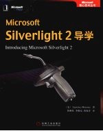 <em>Microsoft</em> Silverlight2导学