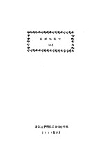 自动记录仪  2