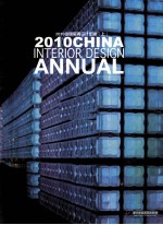 2010中国室内设计年鉴  上