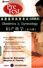 妇产<em>科学</em>  英文·原书第12版