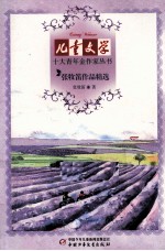 张<em>牧笛</em>作品精选