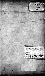 陈修园医书四十八种  15