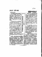 简单而实用的表<em>处理</em><em>语言</em>