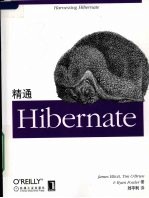 精通<em>Hibernate</em>