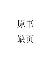 脉冲技术  上