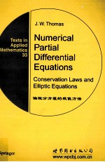 NUMERICAL <em>PARTIAL</em> <em>DIFFERENTIAL</em> <em>EQUATION</em>S CONSERVATION LAWS <em>AND</em> ELLIPTIC <em>EQUATION</em>S