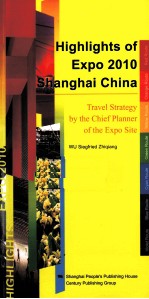 上海世博会精彩看点  英文版