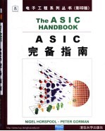 The ASIC <em>Handbook</em>