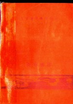 曼殊<em>笔记</em>