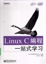 Linux C<em>编程</em>一站式学习