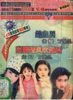 绝色<em>男</em>，当爱情风吹起时