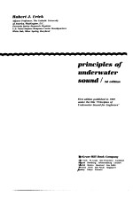 <em>PRINCIPLES</em> OF UNDERWATER SOUND