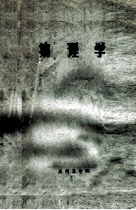 <em>病理</em>学