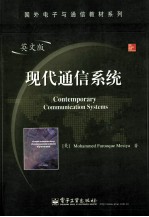 CONTEMPORARY <em>COMMUNICATION</em> <em>SYSTEMS</em>