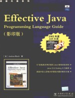 effectivejava<em>影印</em><em>版</em>
