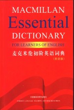 <em>麦克</em>米伦初阶英语词典  英语版