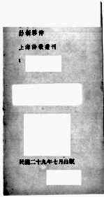给新<em>伙伴</em>
