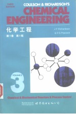 <em>化学</em>工程  第3<em>卷</em>