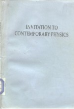 Invitation to confemporary <em>physics</em>