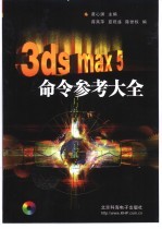防毒防黑防<em>小人</em>