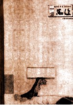 品逸  23