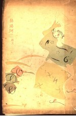 鼻涕<em>阿</em>二