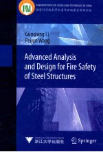 ADVANCED <em>ANALYSIS</em> AND DESIGN FOR FIRE SAFETY <em>OF</em> STEEL <em>STRUCTURES</em>