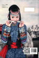 当代大家风范  潇立人物画精品集