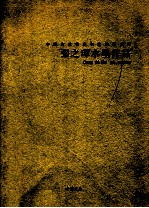 <em>张之</em>珲水墨作品