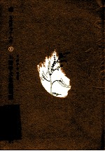 <em>王琦</em>学术思想说要
