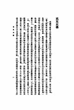 <em>莫里</em>哀全集