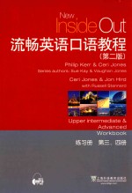 流畅<em>英</em>语口语教程  练习册  第3、4册