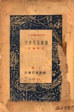 <em>高<em>尔基</em></em>代表作
