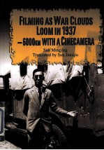 FILMING AS WAR CLOUDS LOOM IN 1937 - 6，000 KM <em>WITH</em> A CINECAMERA