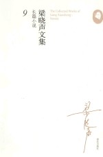 伊人 伊人