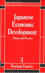 Japanese Economic development:<em>theory</em> <em>and</em> <em>practice</em>